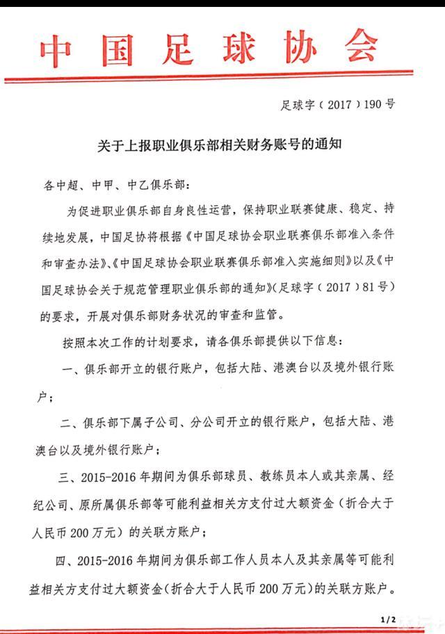 包括瓜迪奥拉、阿尔特塔和波切蒂诺在内的五位主帅都被出示过两张牌。